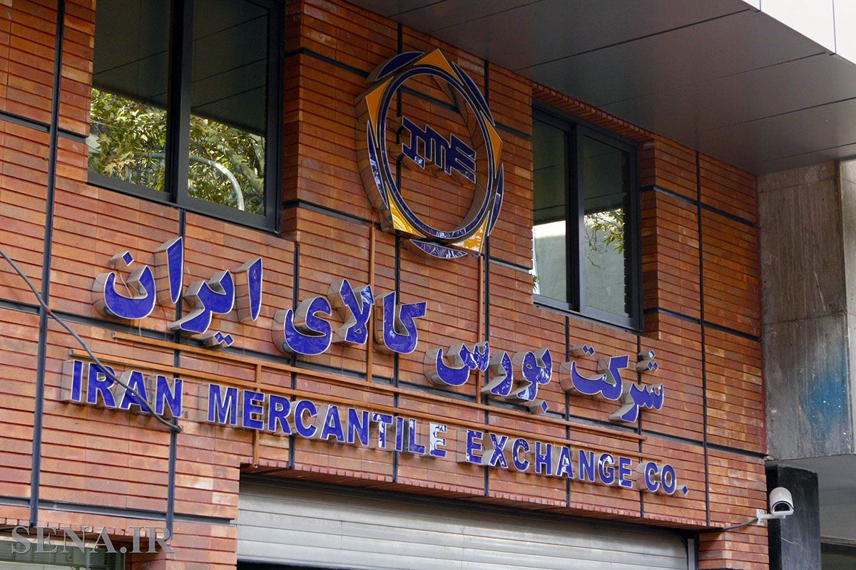 Iranian commodity exchange leads steel