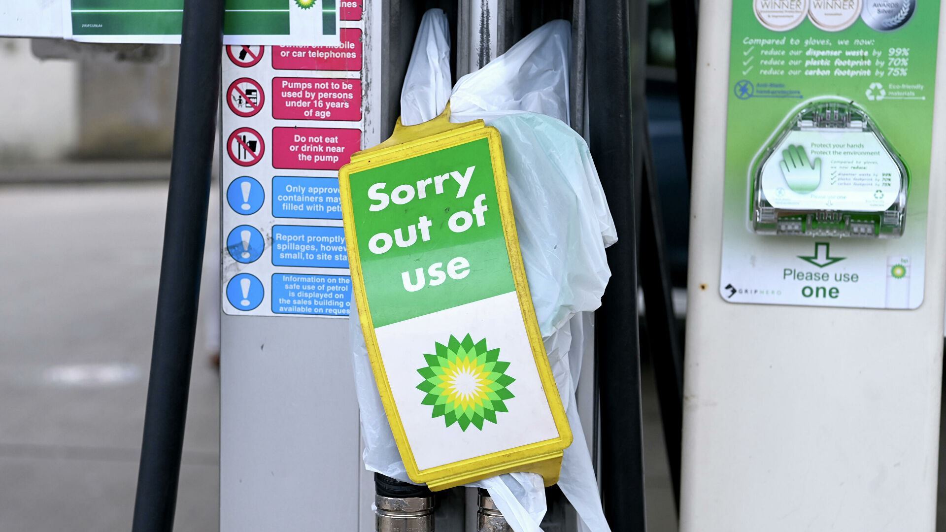 Fuel crisis in England!