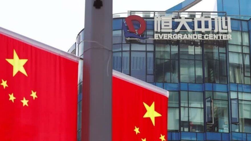 Uncertain if Chinese real estate firm Evergrande in debt crisis is in default