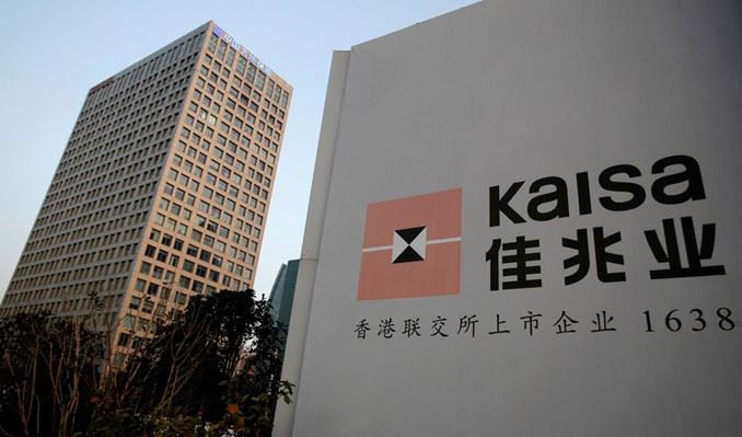 Default risk of Chinese real estate firm increased