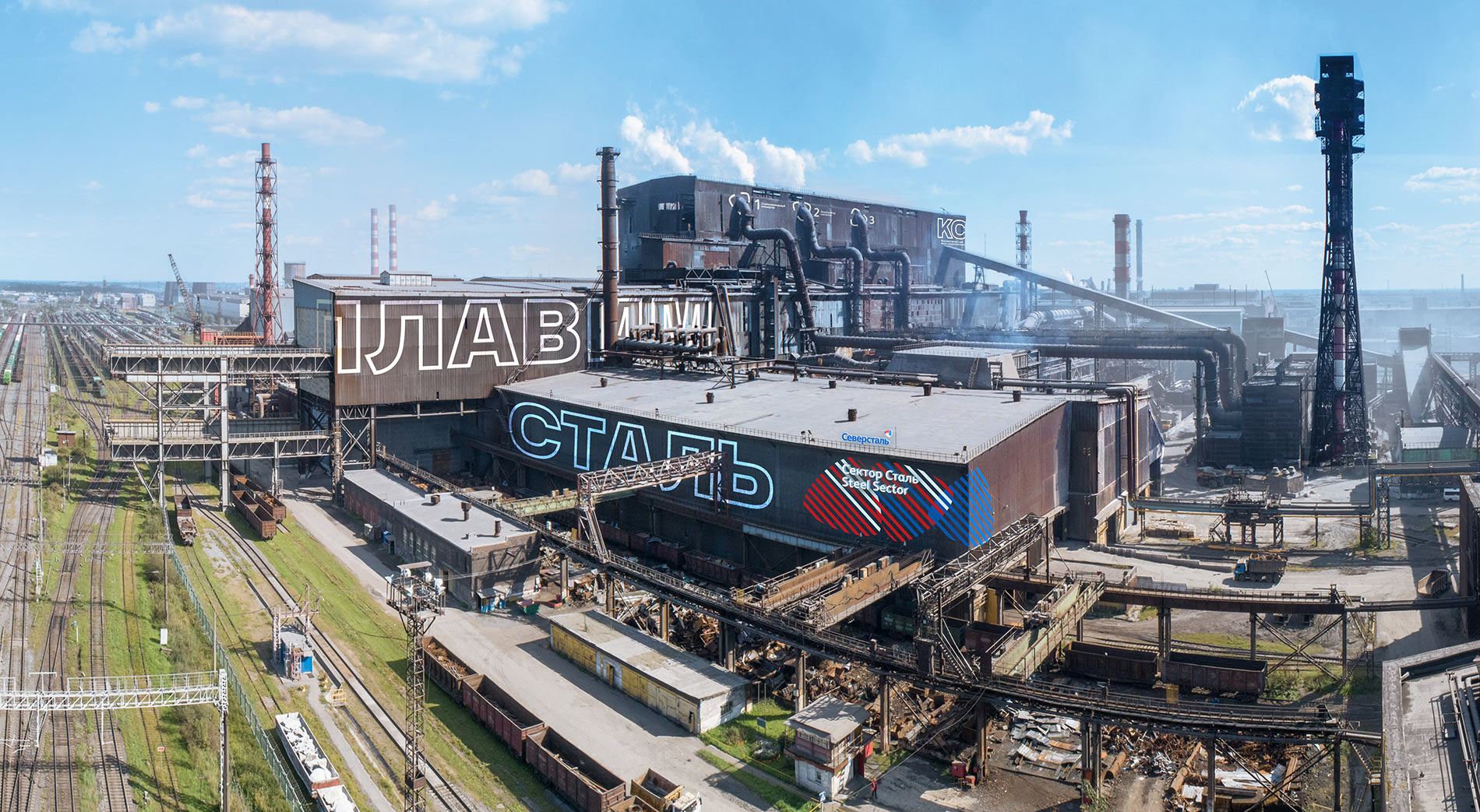 EU sanctions against Russia hits the steel industry!