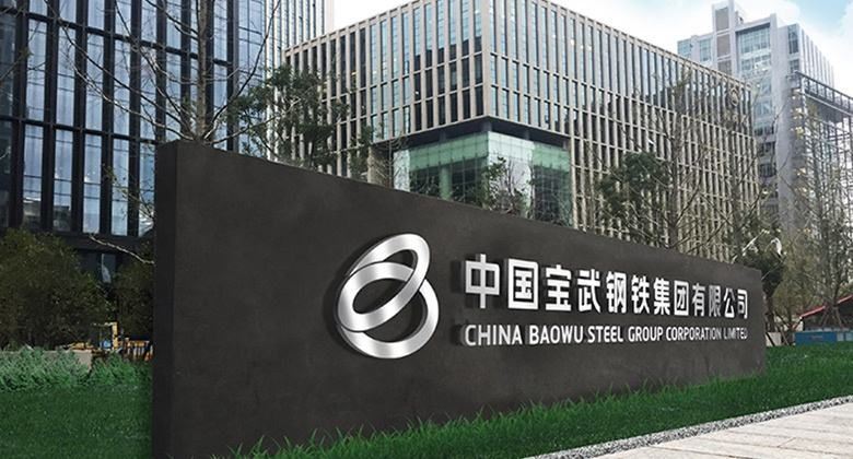 Baowu Steel, Sinosteel Group'u satın almak için onay aldı