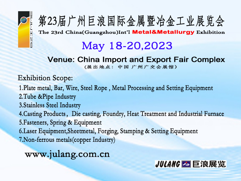 China Metal & Metallurgy Exhibition 2023