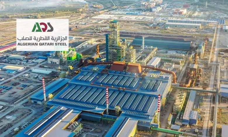 Algerian-Qatari Steel received ''UK CARES'' certificate