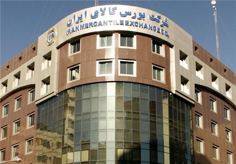 Industrial metal products supplied on Iran Mercantile Exchange have been announced