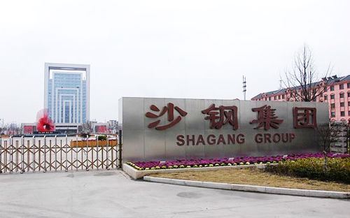 Shangang Group, Çin'in 2. büyük çelik firması olma yolunda
