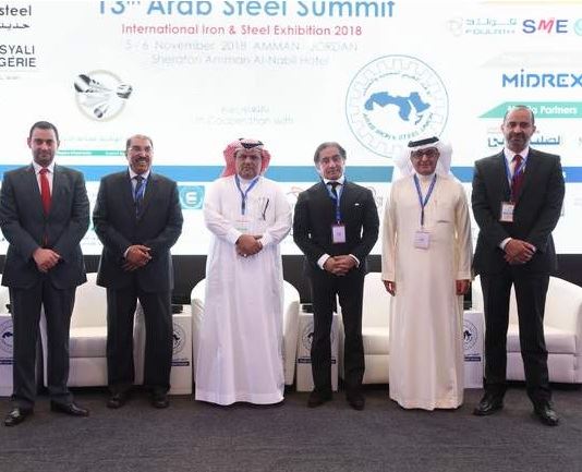 The 13th Arab Steel Summit conference completed