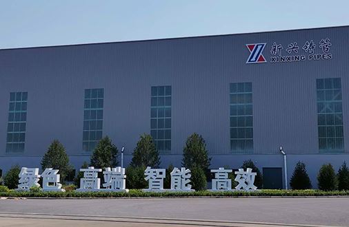 Chinese company Xinxing plans to invest in steel mills in Egypt
