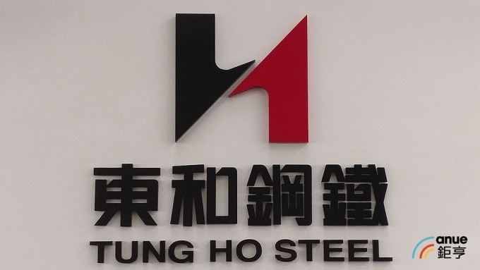 Tayvanlı Tung Ho Steel, elektrik ark ocaklarını yenilemeyi planlıyor