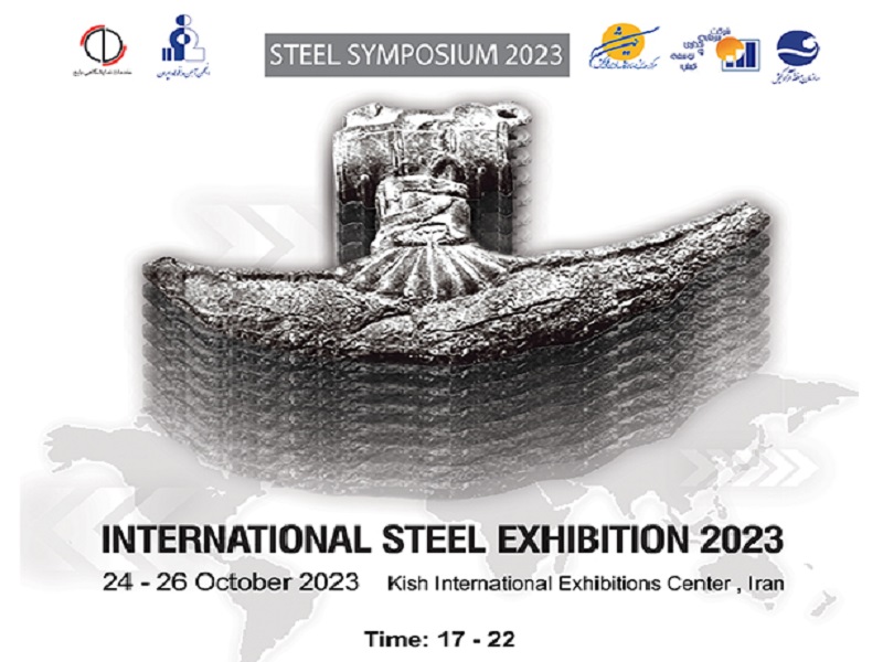 Kish International Steel Exhibition 2023