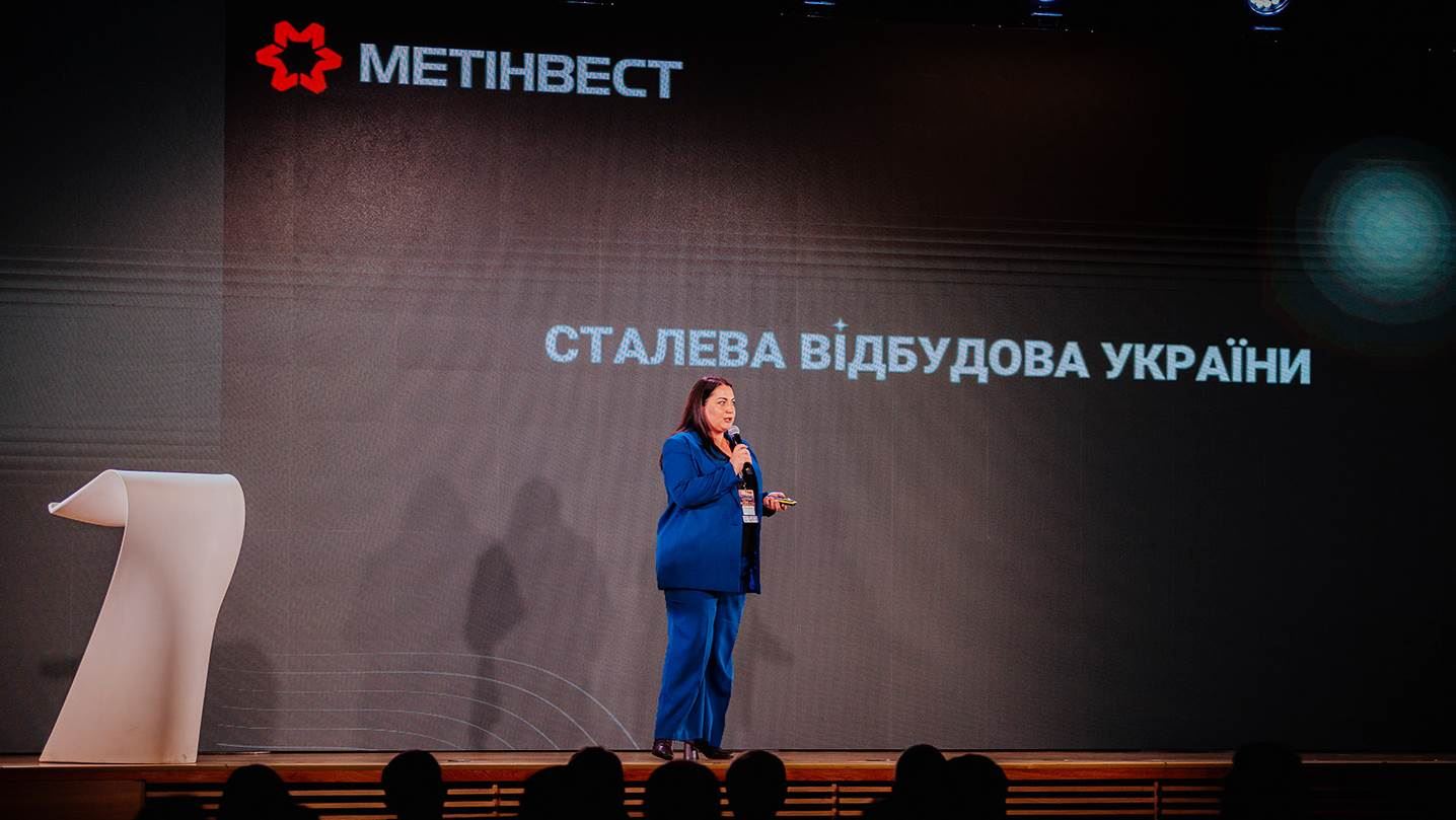 Metinvest presented the project for the restoration of Ukraine "Steel Dream"