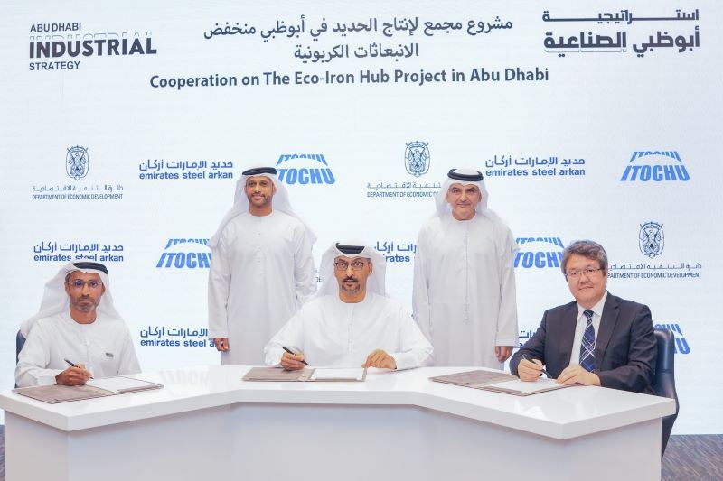 Emirates Steel Arkan düşük karbonlu çelik üretim tesisi kuracak