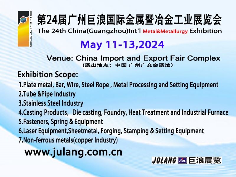 Çin (Guangzhou) Uluslararası Metal ve Metalurji Fuarı 11-13 Mayıs 2024 tarihlerinde!