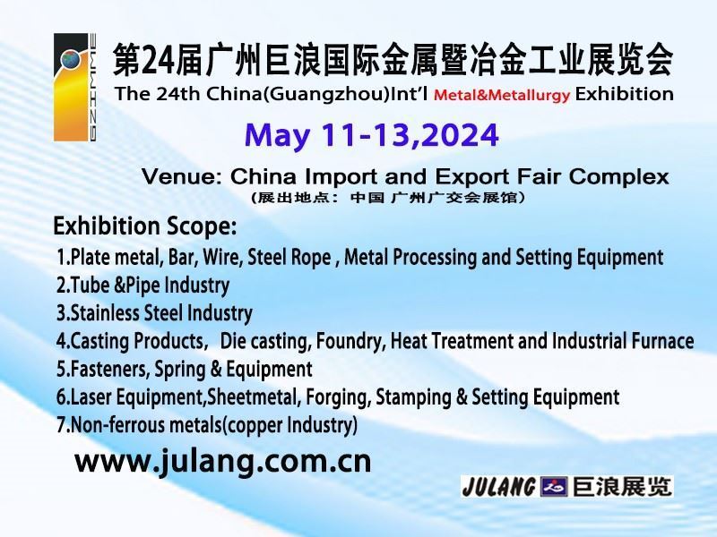 China (Guangzhou) International Metals and Metallurgy Exhibition on May 11-13, 2024!