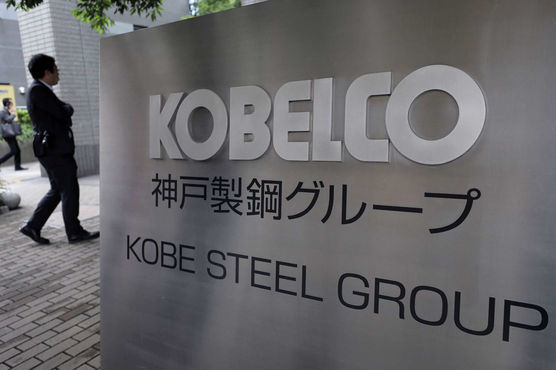 Kobelco reduced steel production 