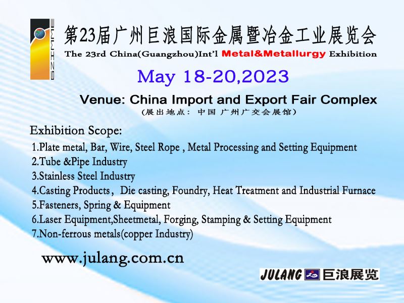China (Guangzhou) International Metals and Metallurgy Exhibition to start on May 11, 2024