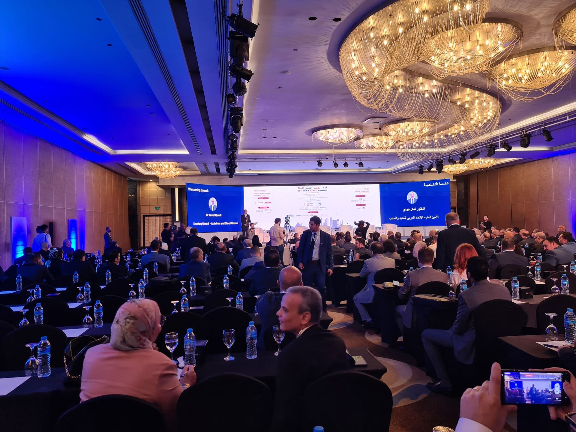 16th Arab Steel Summit opened its doors today!