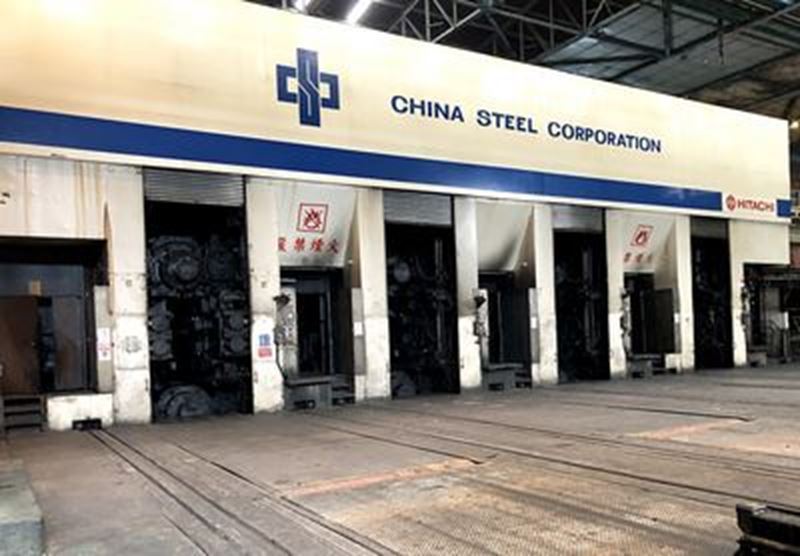 Taiwan's China Steel Corporation announced carbon steel sales and financial data