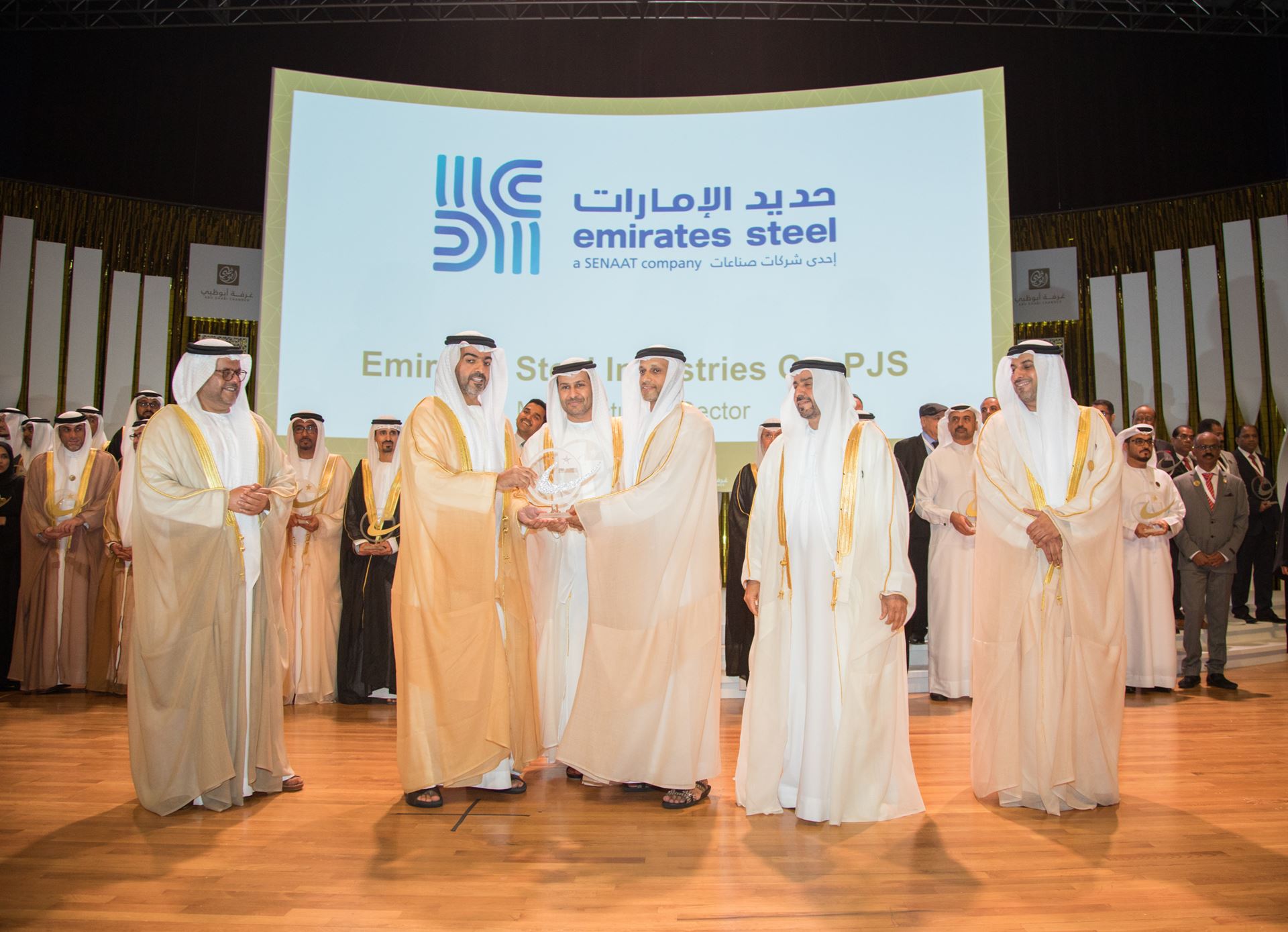 Emirates Steel Arkan Group took center stage at the 26th Middle East Iron and Steel Conference in Dubai