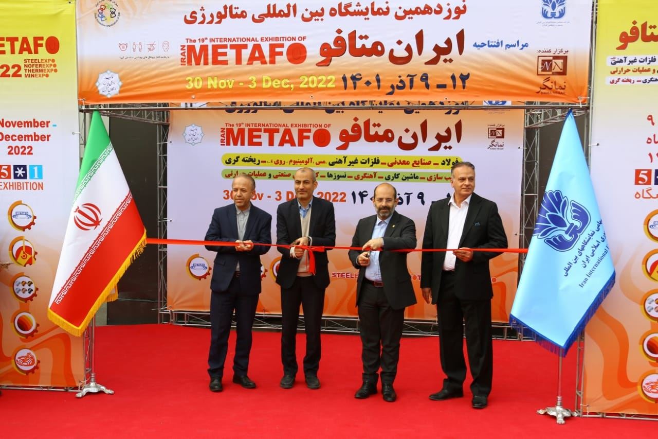 Iran-Tehran welcomes 20th international metallurgy exhibition