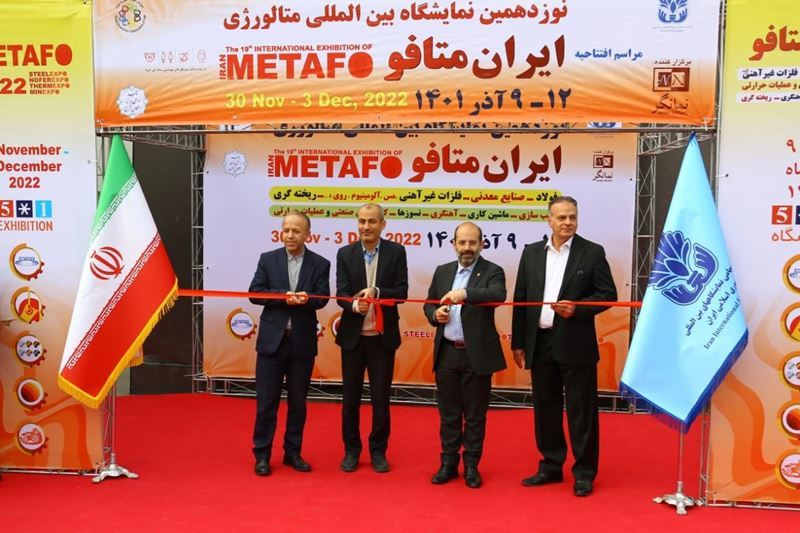 İran-Tahran 20. uluslararası metalürji fuarına ev sahipliği yapıyor