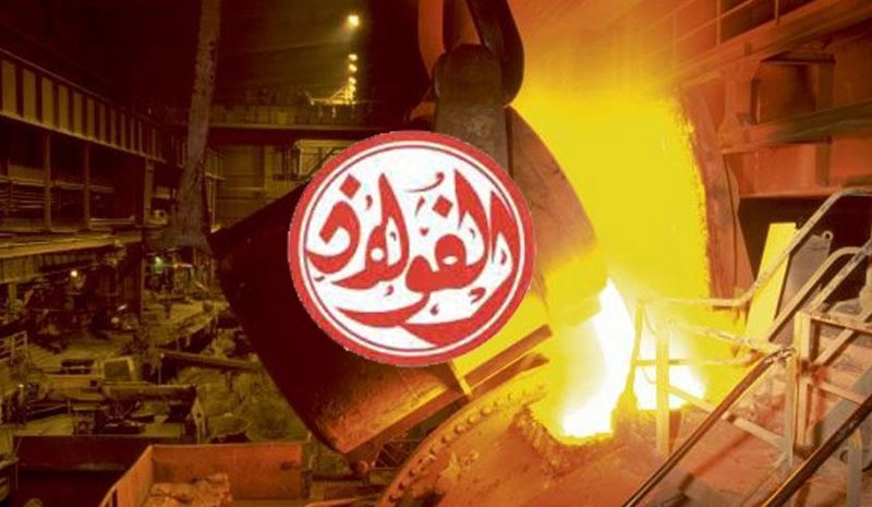 Tunus ELFOULADH'ın üretimini artırmak için kredi sağladı, Suudi Arabistan'la işbirliğini açıkladı