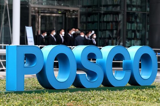 POSCO to revolutionize steel production with hydrogen