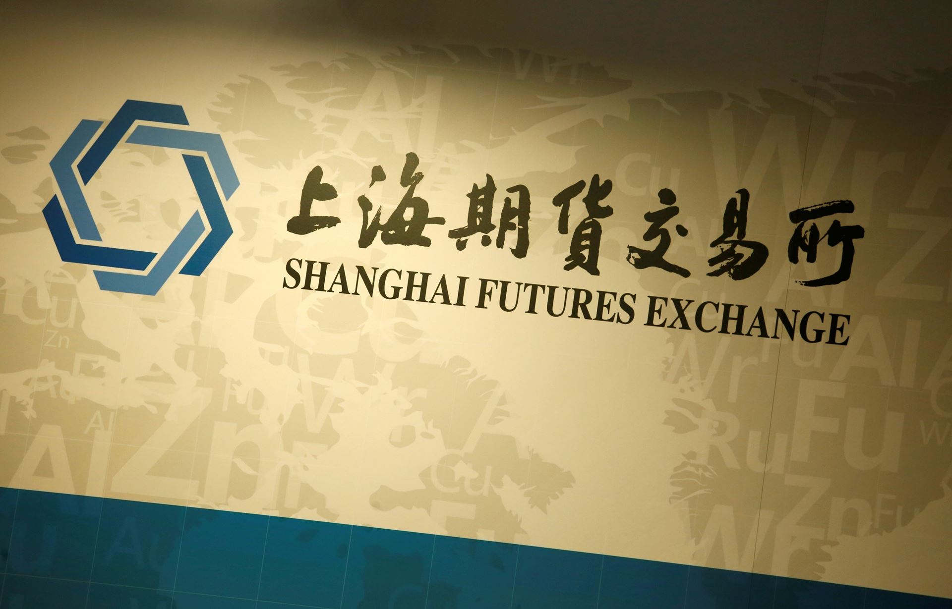 Shanghai Futures for Copper Falls 1.2%, Nickel Rises 0.8%
