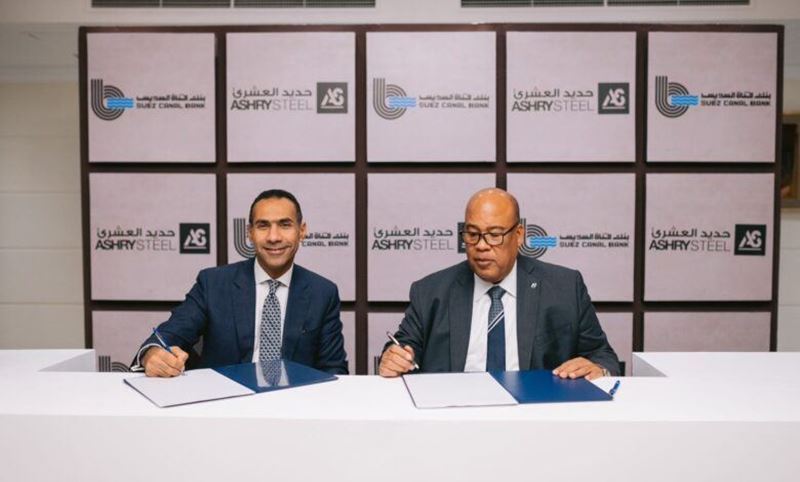 USD 46 million loan from Suez Canal Bank to Ashry Steel