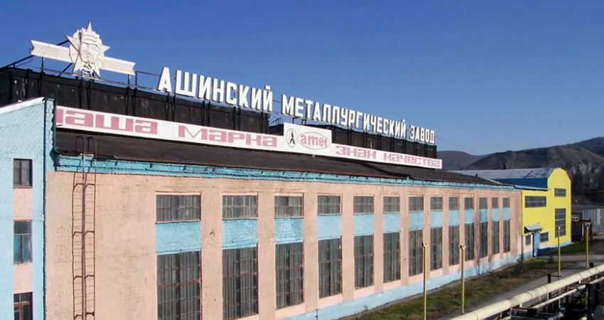 Ashinsky Plant increased net profit by 45% in 2024