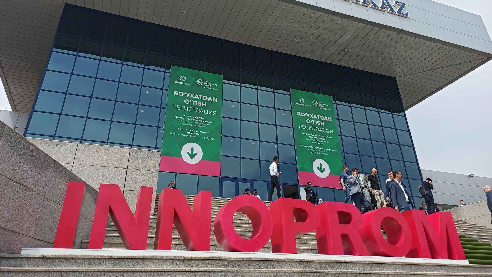 Uzbekistan and Russia to discuss industrial cooperation development at Innoprom-2025