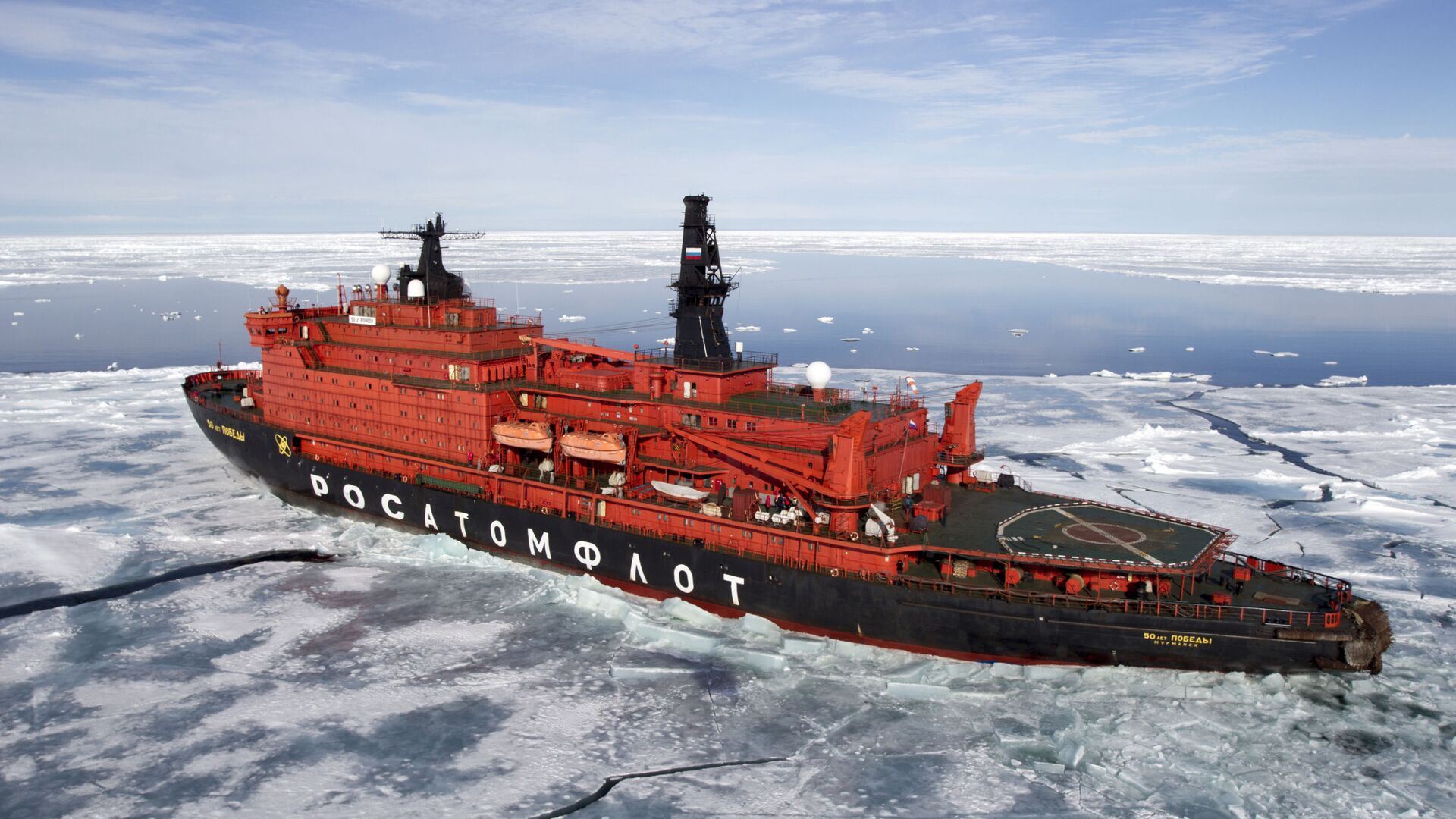 The Far East and the Arctic will participate in the construction of an ice-class fleet