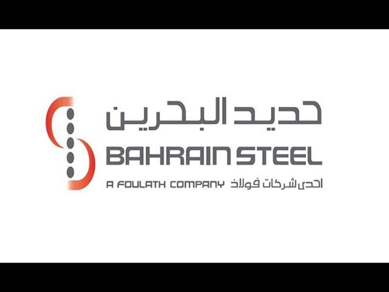Bahrain Steel takes a new step in digitalization and sustainability