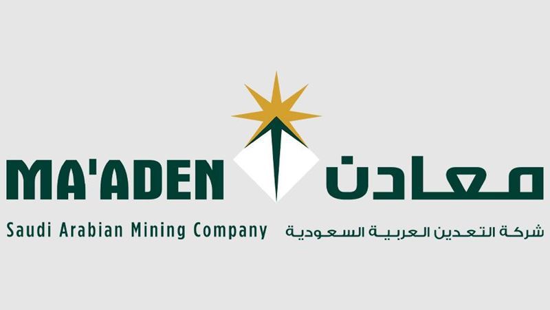 Maaden unveils bold vision for the sector with new brand identity: “Unearth Tomorrow”