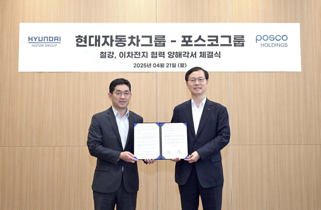 POSCO ve Hyundai, geleceğin mobilitesi için güçlerini birleştirdi