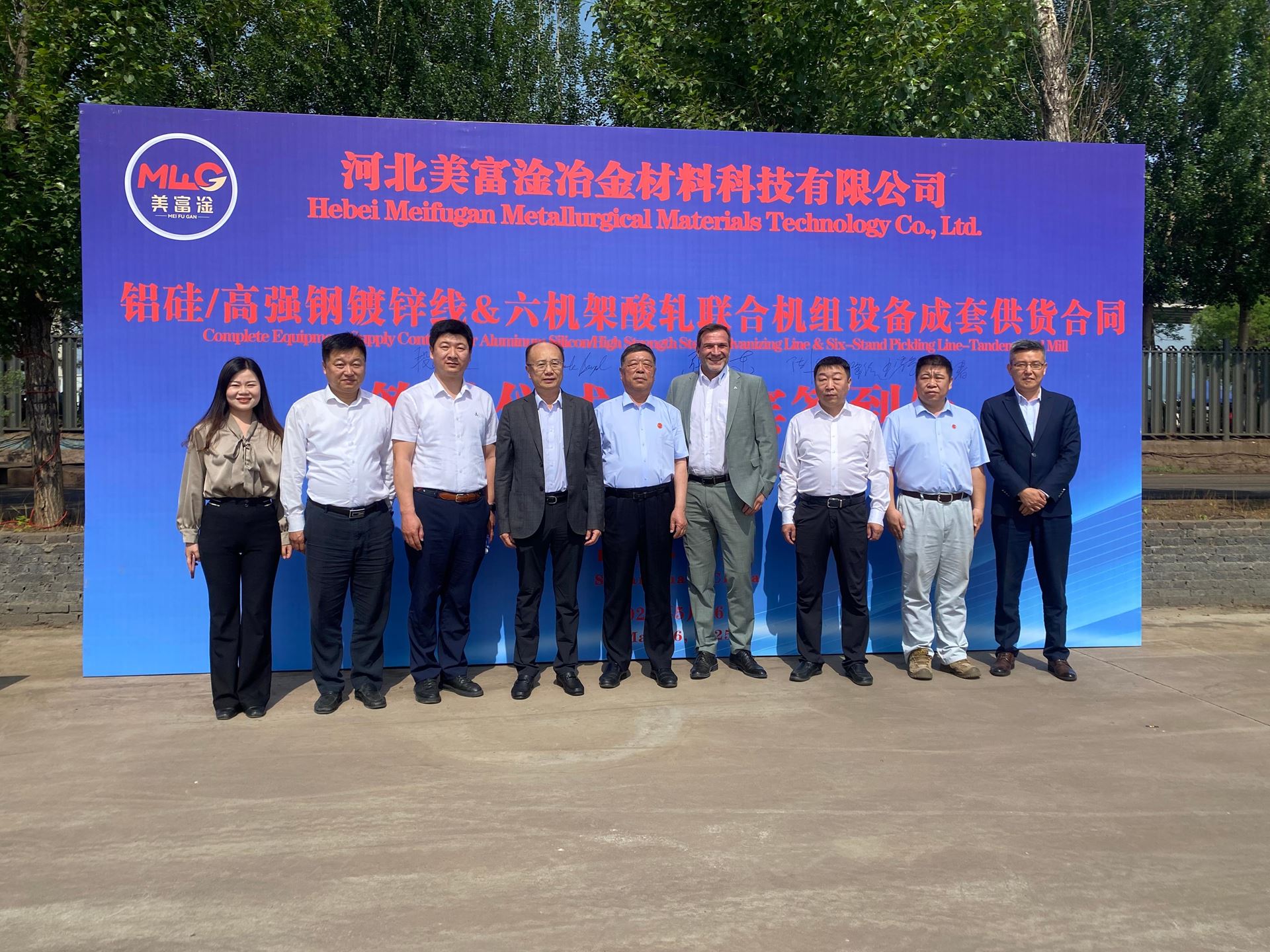 ANDRITZ, Hebei MFG’nin galvanizleme hattı için tavlama fırını tedarik edecek