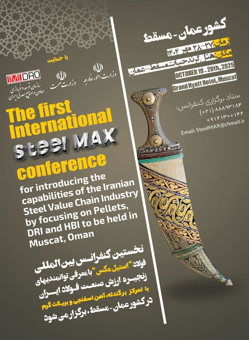 Steel MAX 2025: A strategic gateway for international collaboration in the steel and mining industry