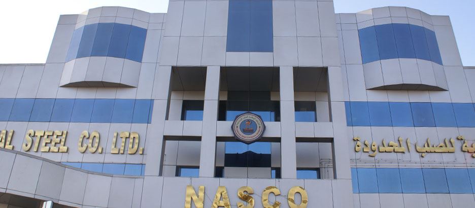 National Steel Company increases profit by 205% in the first nine months of 2025