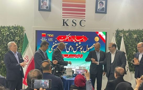 Khouzestan Steel, dünyanın ilk DRI kaplama teknolojisi olan 'Tafcoat'ı tanıttı