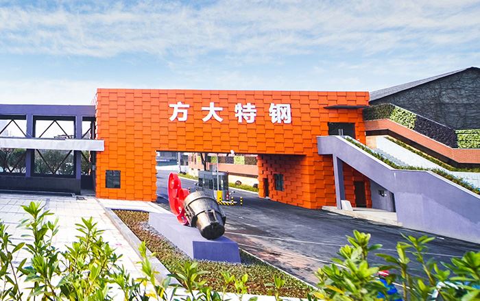 Fangda Special Steel, üçüncü çeyrekte net karını %1368 artırdı