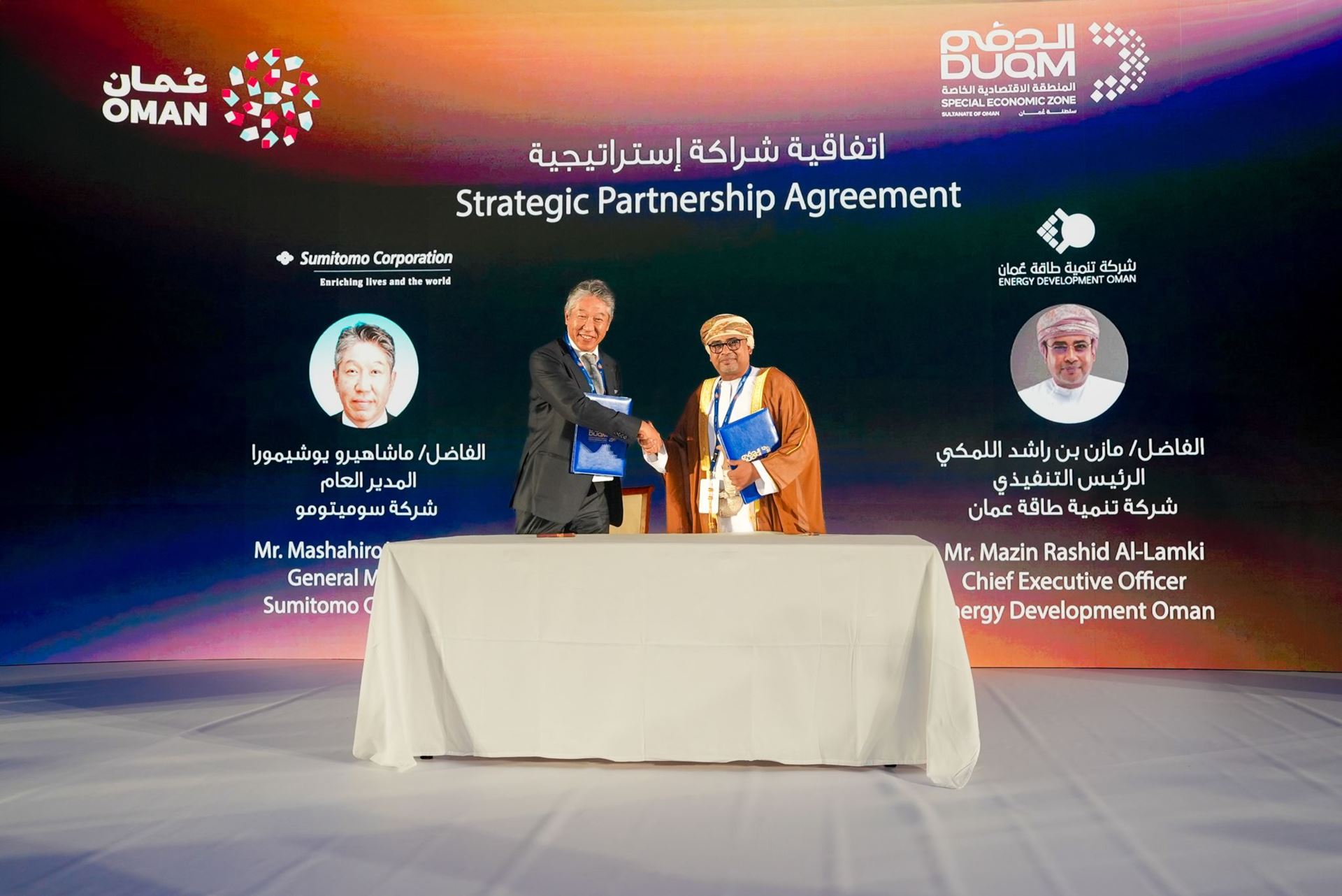 Sumitomo Corporation and Energy Development Oman establish joint venture for energy supply chain