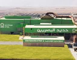 Egyptian Steel, 2 milyar EGP değerinde yatırım yapmayı planlıyor