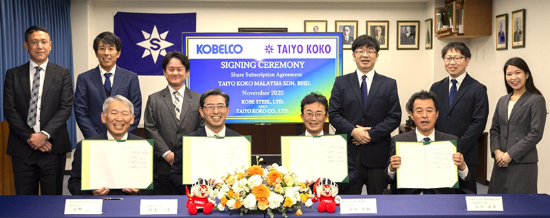 Kobe Steel, Taiyo Koko’nun Malezya tesisine ortak oldu 