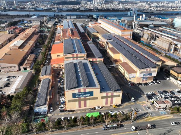 POSCO Steeleon güneş enerjisi yatırımlarını tamamlayarak 2050 karbon nötrlüğü hedefinde önemli aşama kaydetti