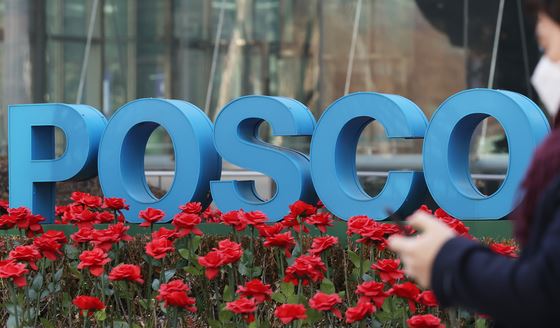 POSCO Holdings’in kârı inşaat kaynaklı tek seferlik giderler nedeniyle geriledi