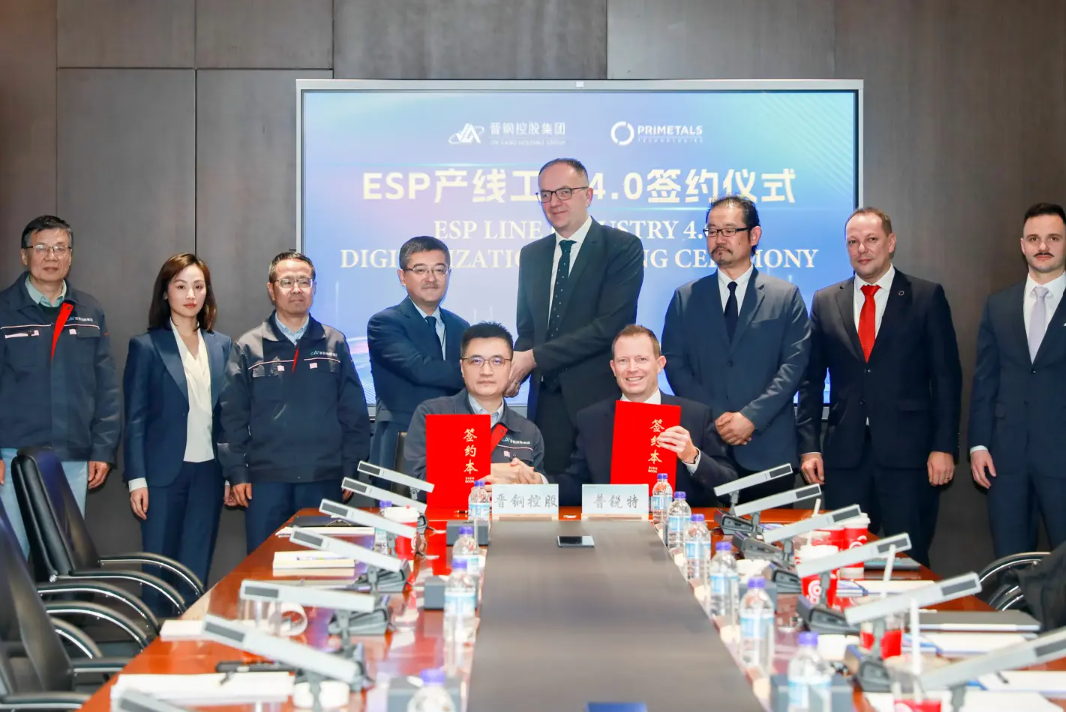 Shanxi Jingang, Arvedi ESP hattı için Primetals Technologies ile dijitalleşme anlaşması imzaladı
