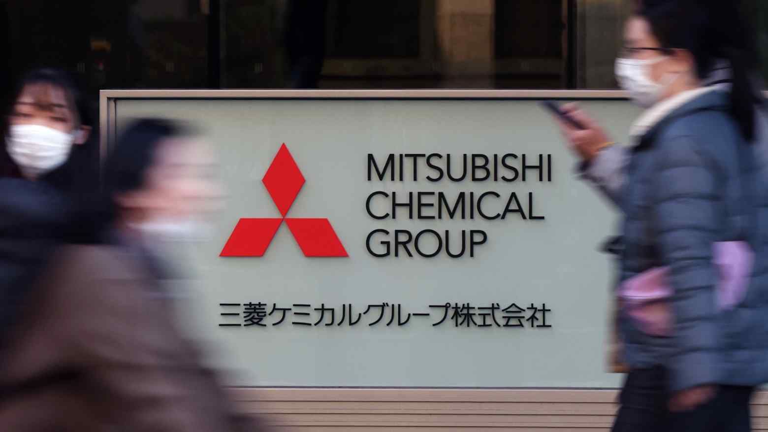 Mitsubishi Chemical Group, çelik sektörüne yönelik kok üretimini durduracak