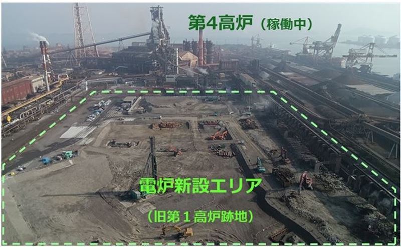 Nippon Steel Kyushu begins converting blast furnace to electric arc furnace at its plant