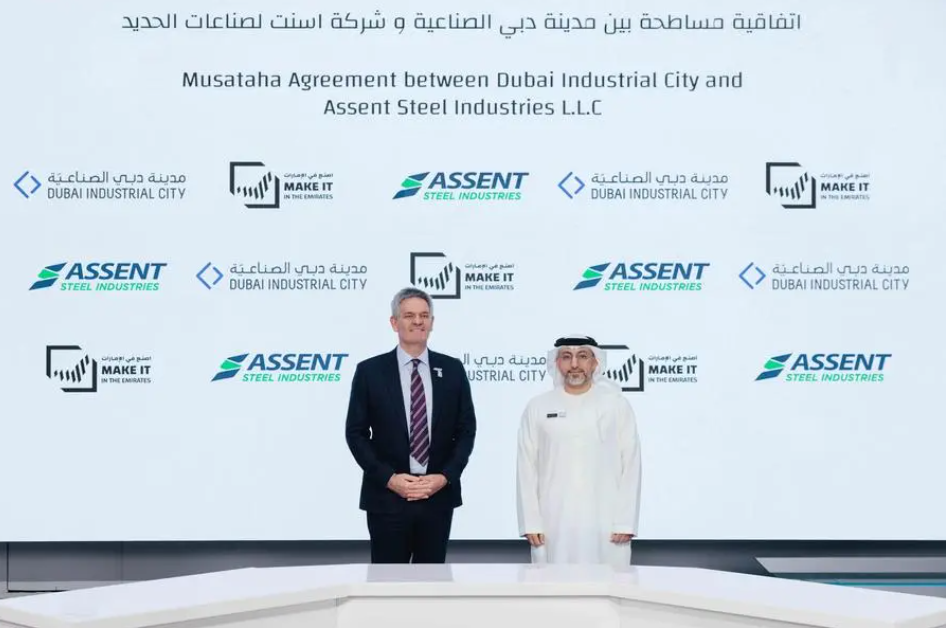 Assent Steel Industries Dubai Industrial City’de üretim kapasitesini artırıyor