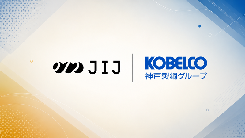 Kobe Steel and JIJ establish quantum center of excellence